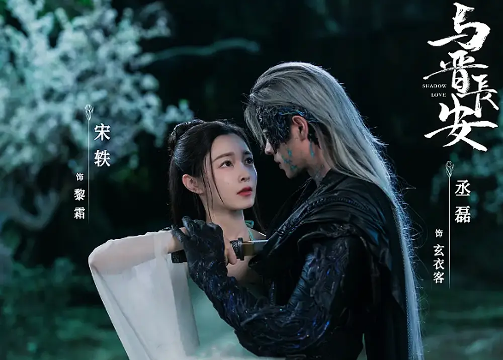 宝钜证券 为周也正名？《与晋长安》抬走吧！提裙小跑女将军？宋轶被嘲出圈