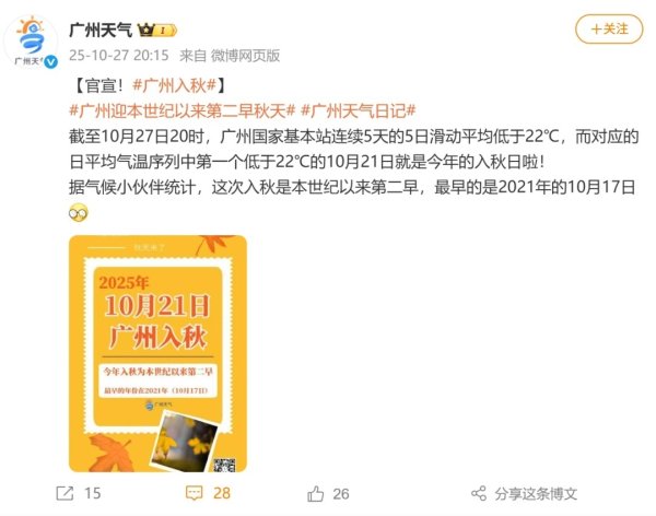 金谷子 十癌九痛！超过3个月的疼痛要当心，这几类疼痛可能是大病前兆！