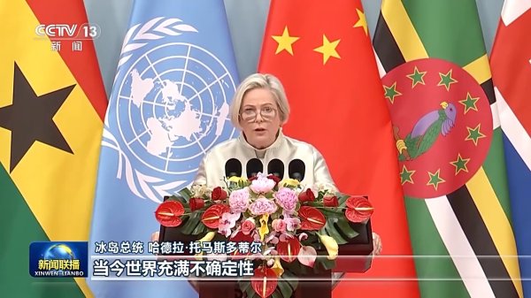 牛盈服务中心 习近平主席在全球妇女峰会开幕式的主旨讲话引发中外人士热烈反响